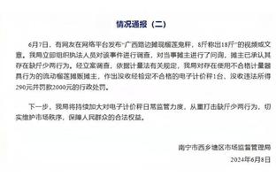 跟队：皮奥利帅位不稳但想找新帅仍有难度，米兰会听取伊布的意见